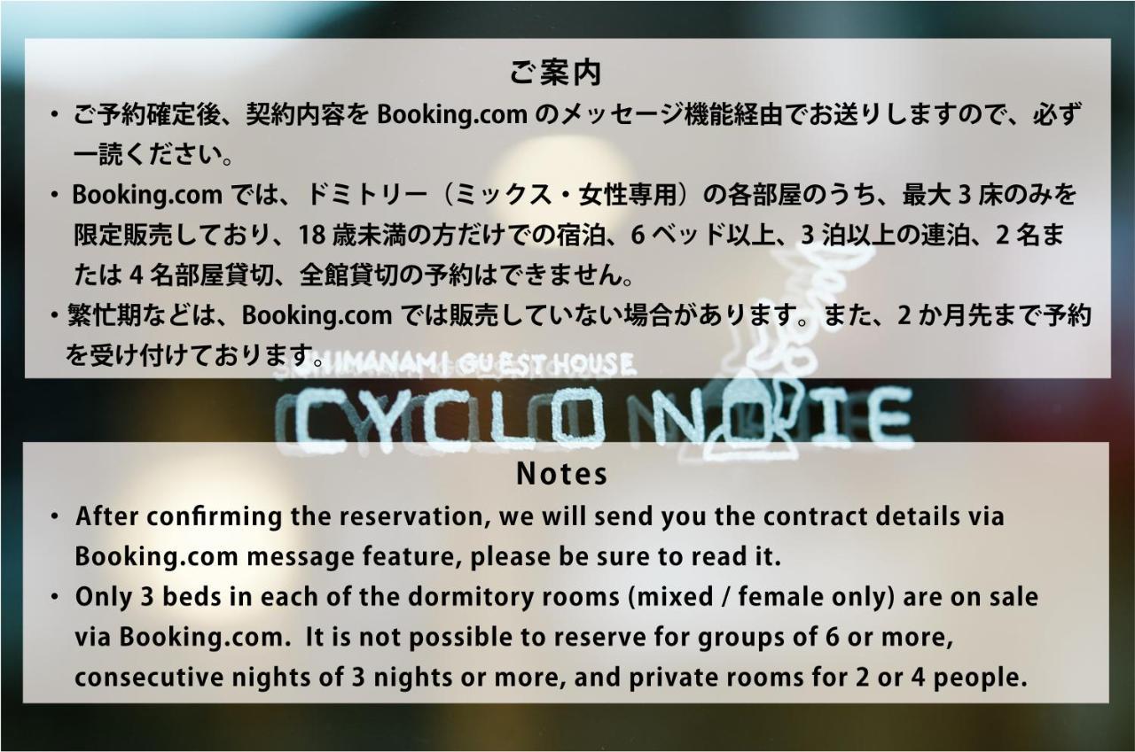 Cyclo No Ie Hotel Imabari Railway Station Kültér fotó
